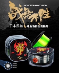 Bobing Berkualitas Tinggi Lebih Tahan Lama Barang Bobing Utama Thread Line Nylon Line Jepang Imports Super Ketegangan Fishing Line untuk Memancing Red2.5-Intl