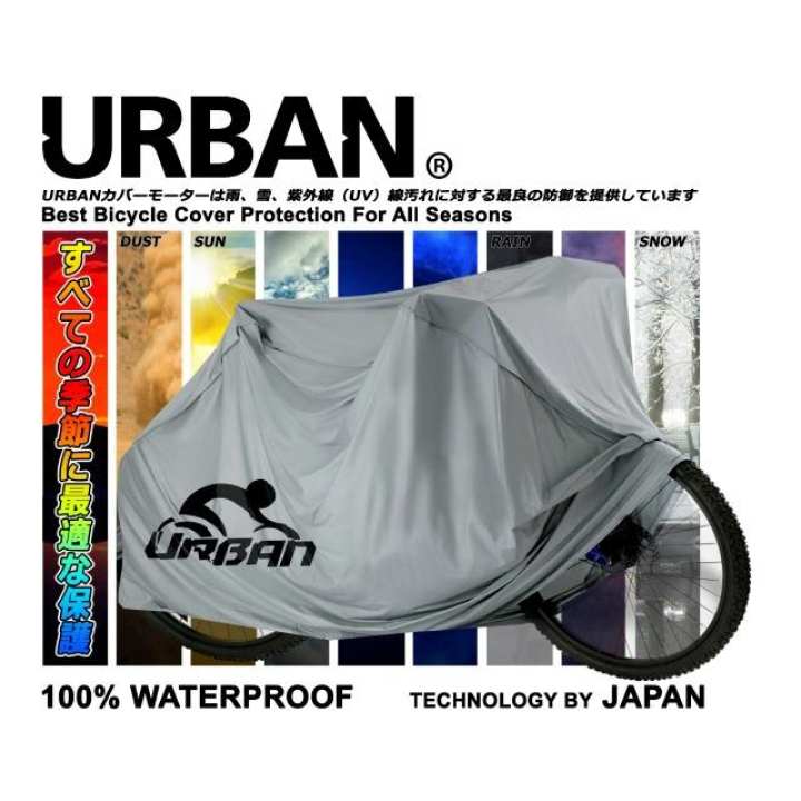 Sarung Sepeda Cover Super Bicycle URBAN Sepeda Listrik