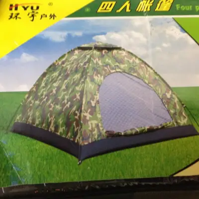 Tenda Camping Tenda Dome Tenda Kemping 4 orang - HYU JY-50 - Loreng