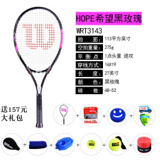 Wilson Raket Tenis Lapangan