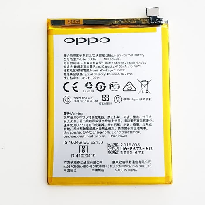 batre oppo blp 673