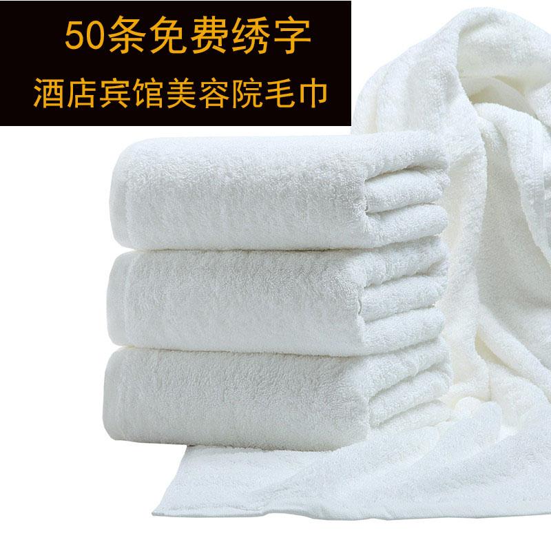 Khăn Màu Trắng Khăn Tắm 100% Cotton Khách Sạn Thẩm Mỹ Viện Khăn Mặt Đồ Gia Dụng Người Lớn Nam Giới Và Phụ Nữ Tăng Dày Rửa Mặt Hút Nước