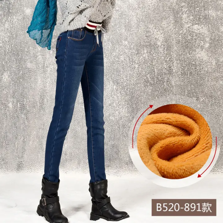 express fleece jeans