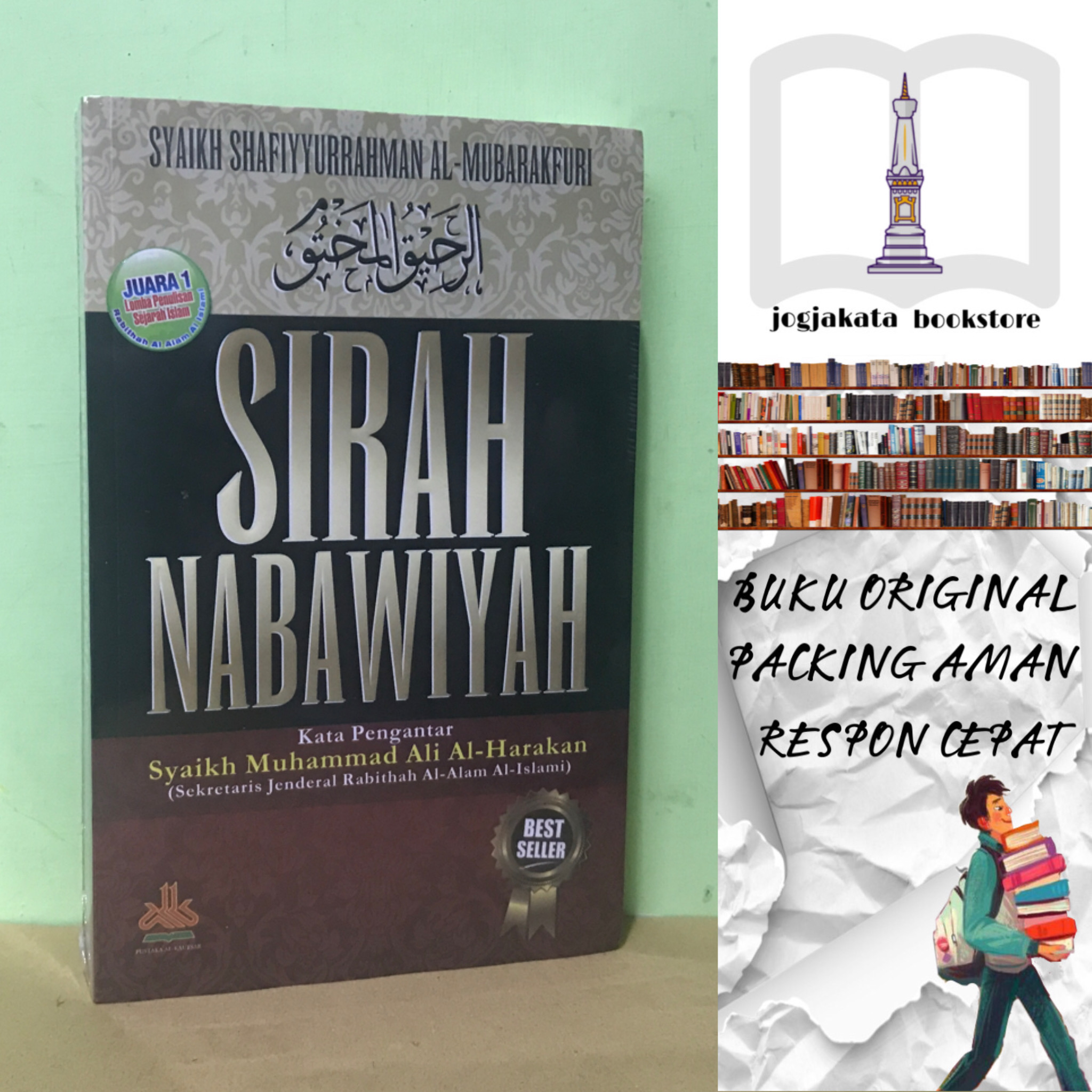 Buku Sirah Nabawiyah Syaikh Shafiyyurrahman Al Mubarakfuri Soft