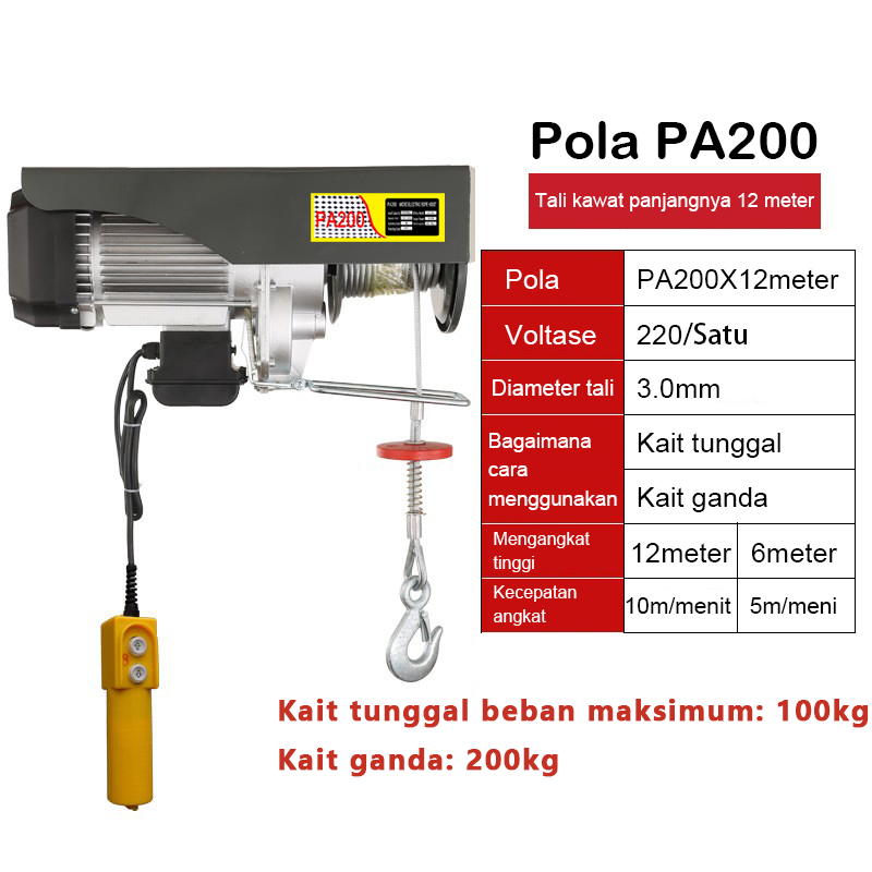 Electric Hoist Wire Rope Katrol Mini Listrik Panjang 12M Indoor dan ...