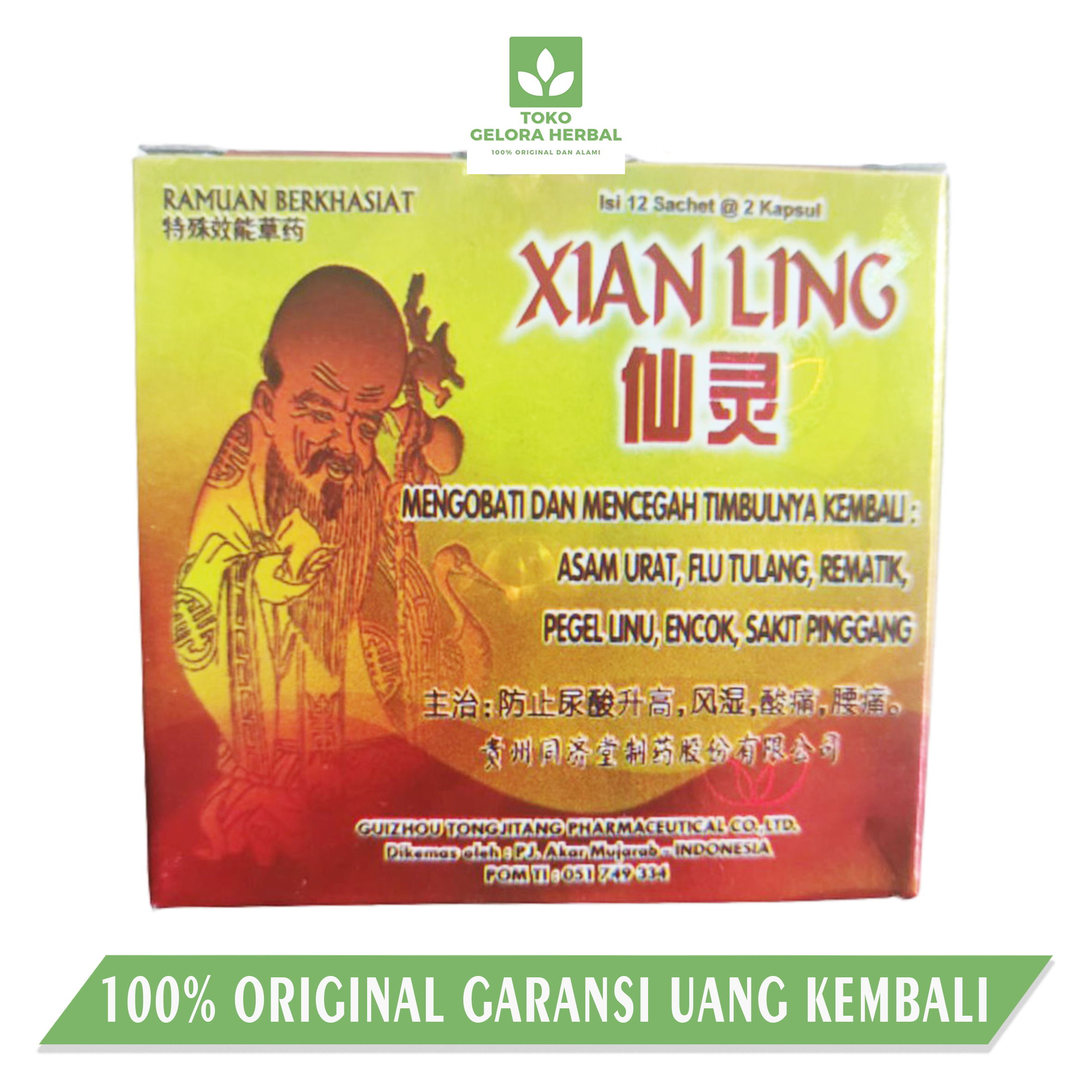 OBAT HERBAL CINA XIAN LING ORIGINAL PREMIUM FLU TULANG / ASAM URAT ...