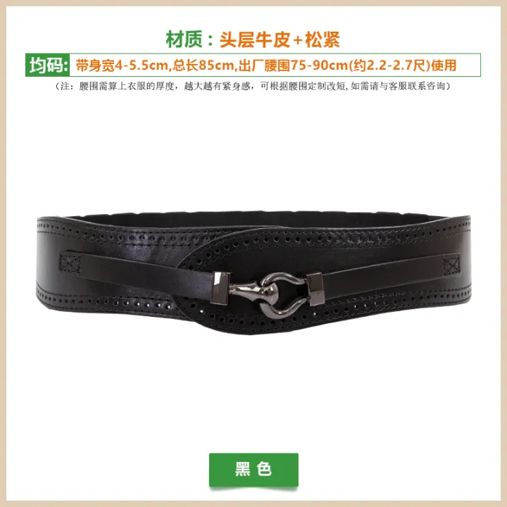 cross belt fashion