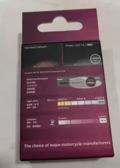 Lampu Led Motor Philips Shopee Indonesia