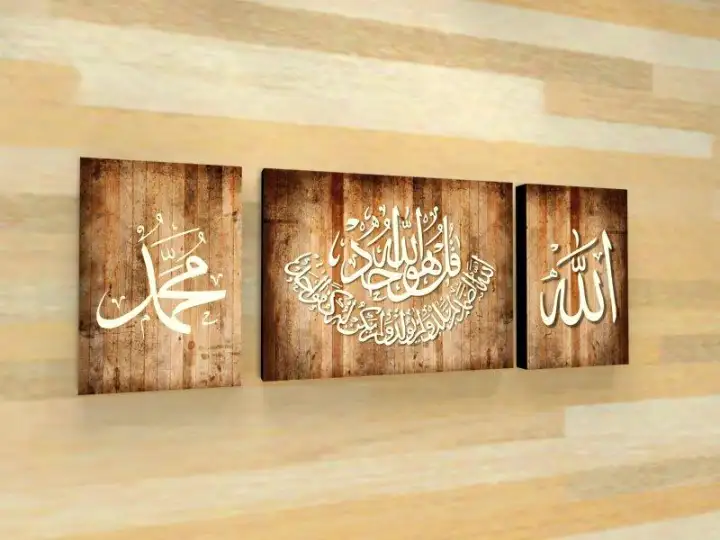 Paket Hemat Kaligrafi Ayat Kursi Lafadz Kayu Allah Muhammad Vintage Decor Shab Minimalis Hiasan Dinding Pajangan Tembok Lazada Indonesia