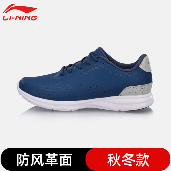 li ning casual shoes
