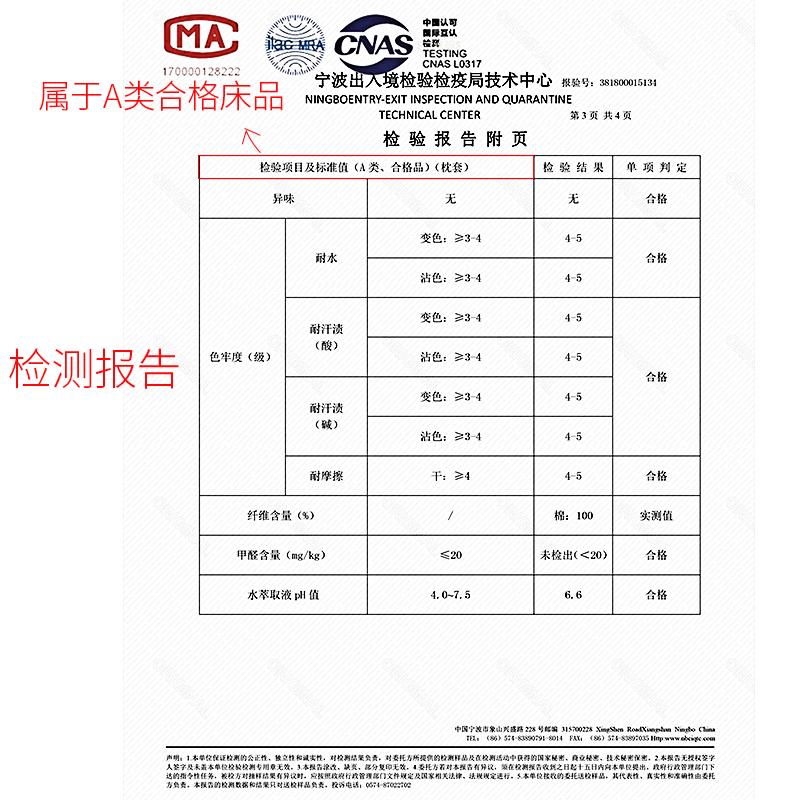Xiaomi Màn Thầu Nông Thôn Thực Vật Hoa Cỏ Đơn Chiếc Ga Trải Giường Ga Bọc Đệm Lá Thỏ 100% Cotton Hai Lớp Vải Xô Trên Giường Cung Cấp