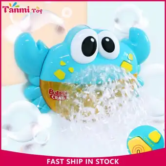 cloud bath toy