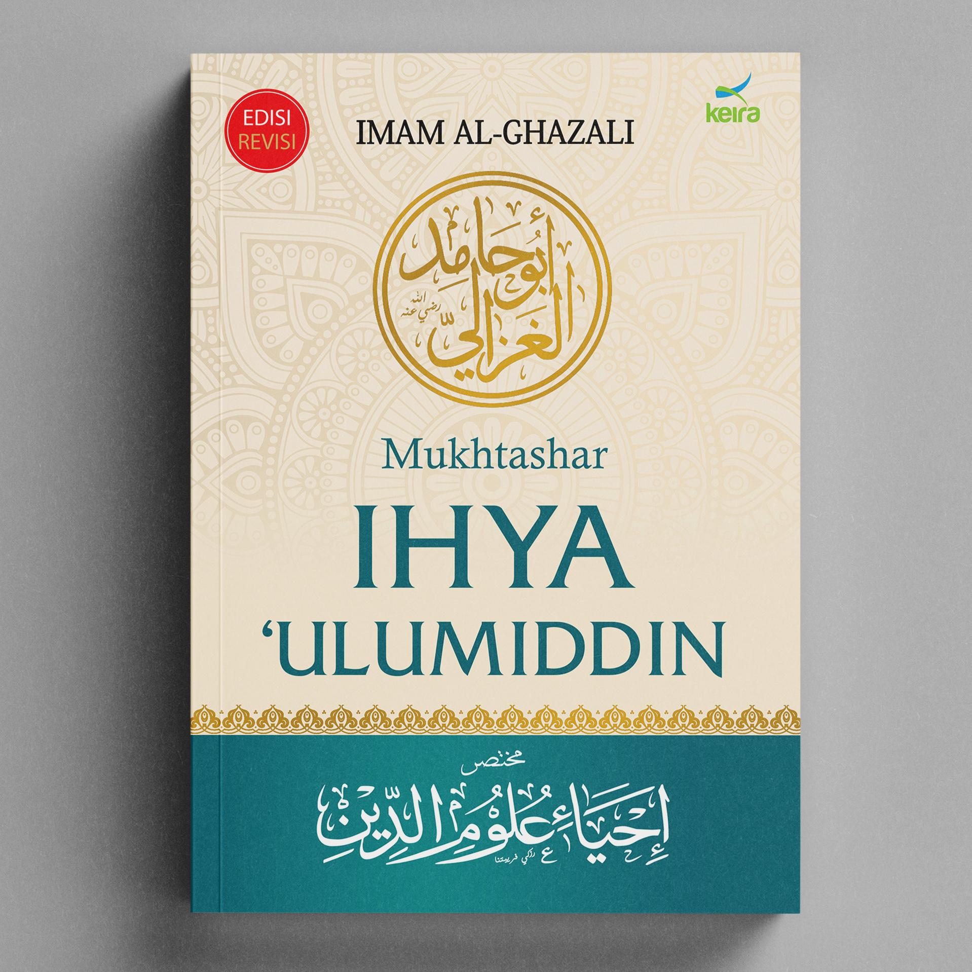 Seri Buku Imam Al-Ghazali | Terjemah Tahdzib Mukasyafatil Al-Qulub ...