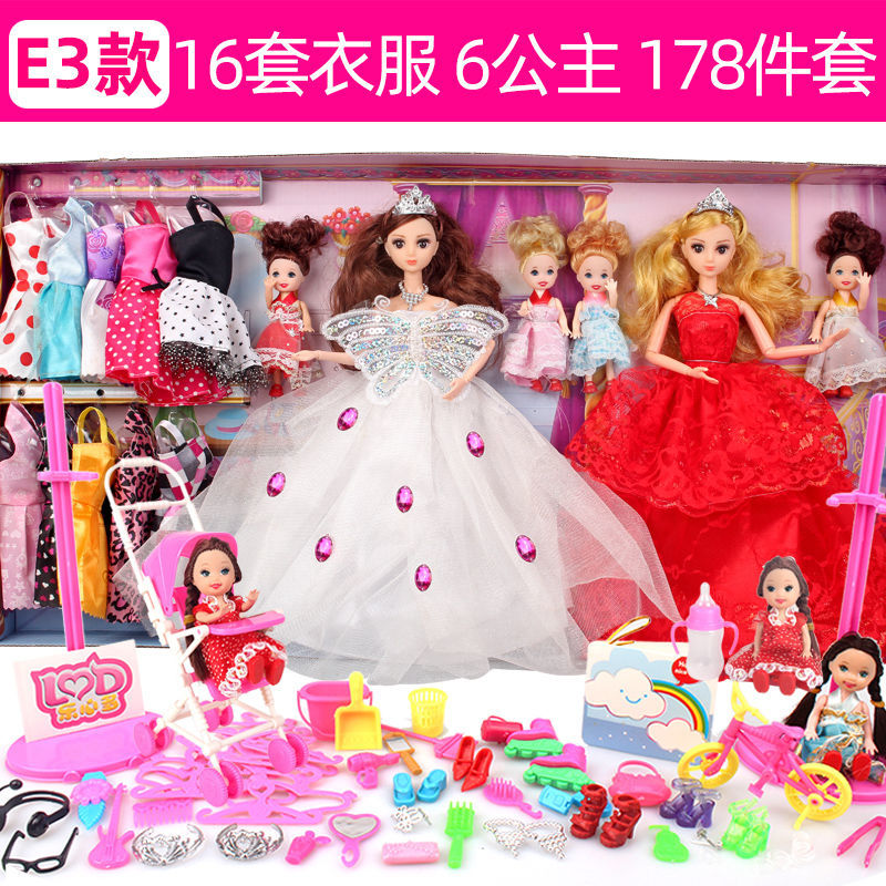 Barbie Set Big Gift Box Princess Girl Children Toy Cloth Clothes Birthday Gift Doll Doll & Accessories-Feeding and Bath Time Playset