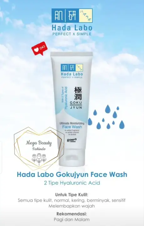 face wash gokujyun