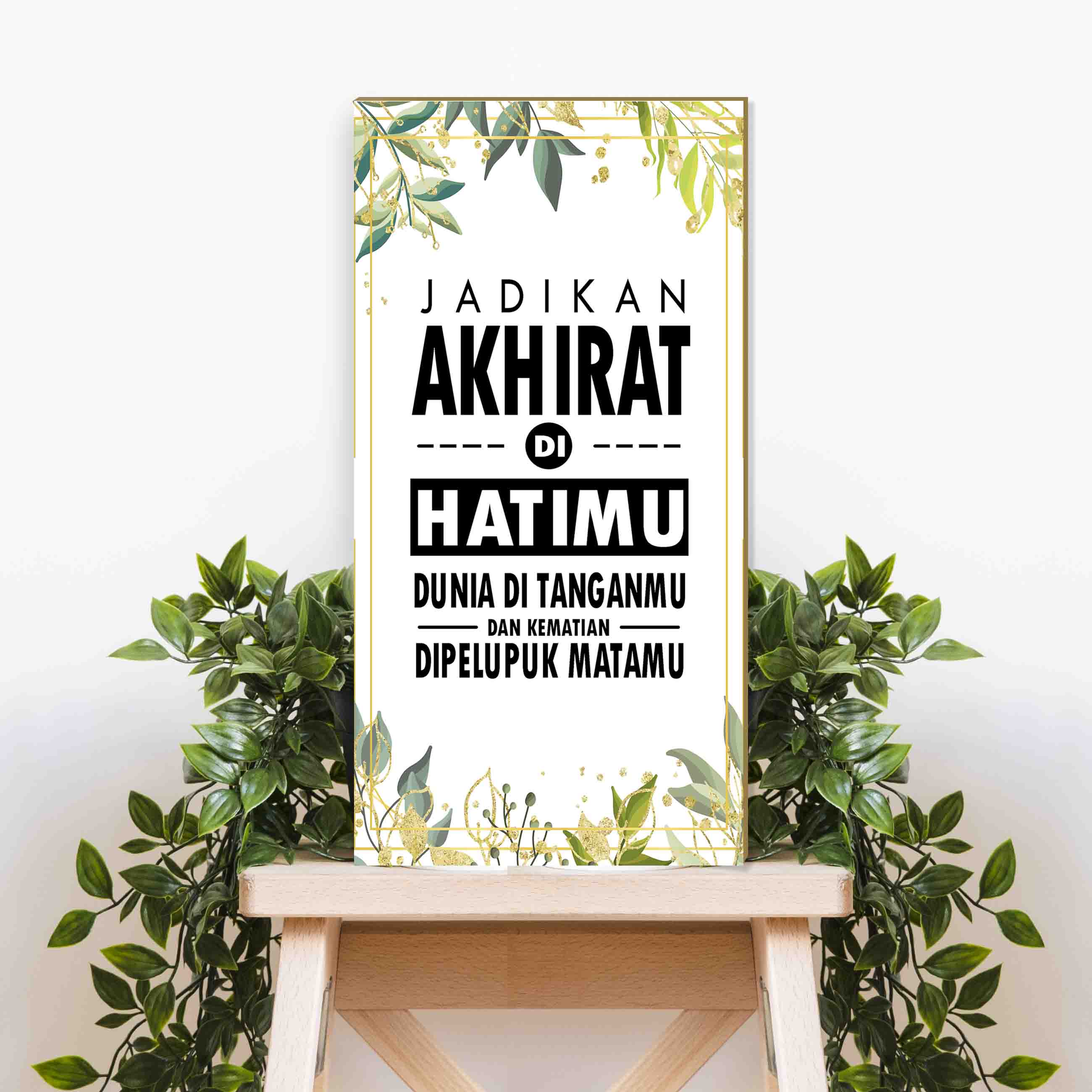 Ugiarts Hiasan Dinding Islami Quotes Islami Home Decor Walldecor Pajangan Rumah Hiasan