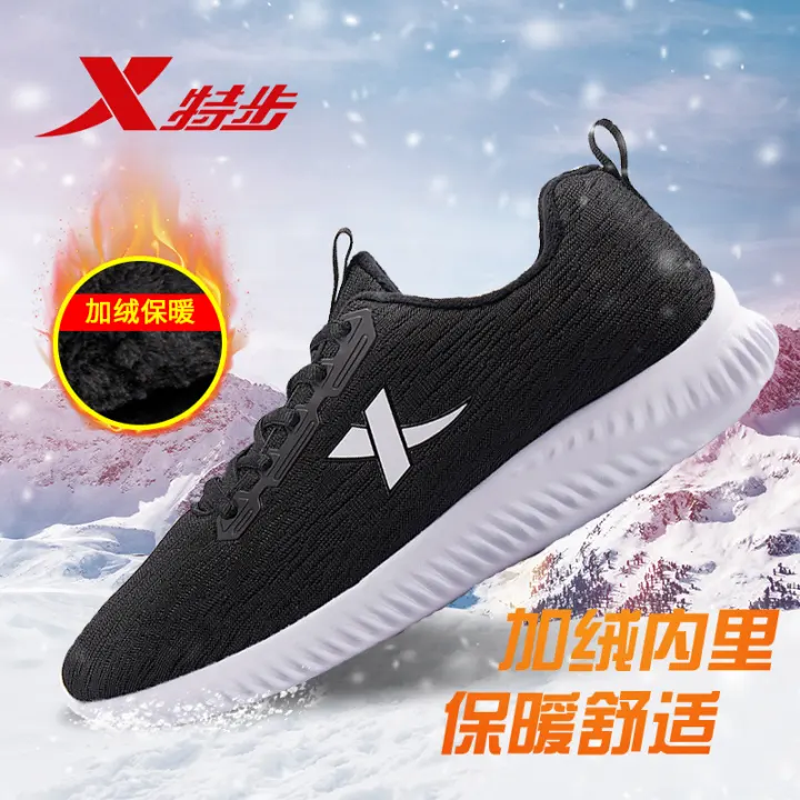 impact absorbing running shoes