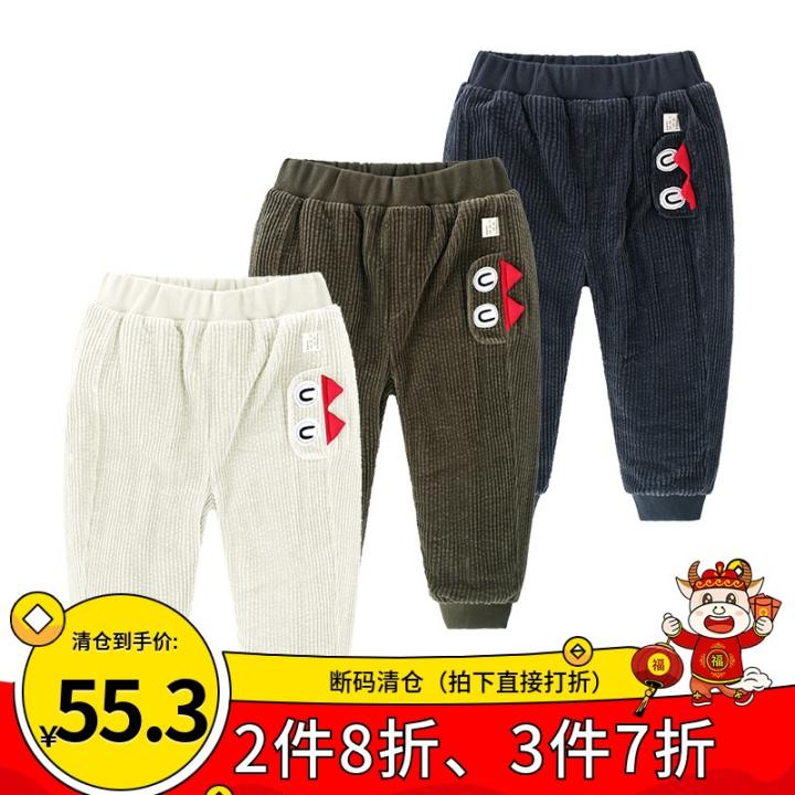 extra warm track pants