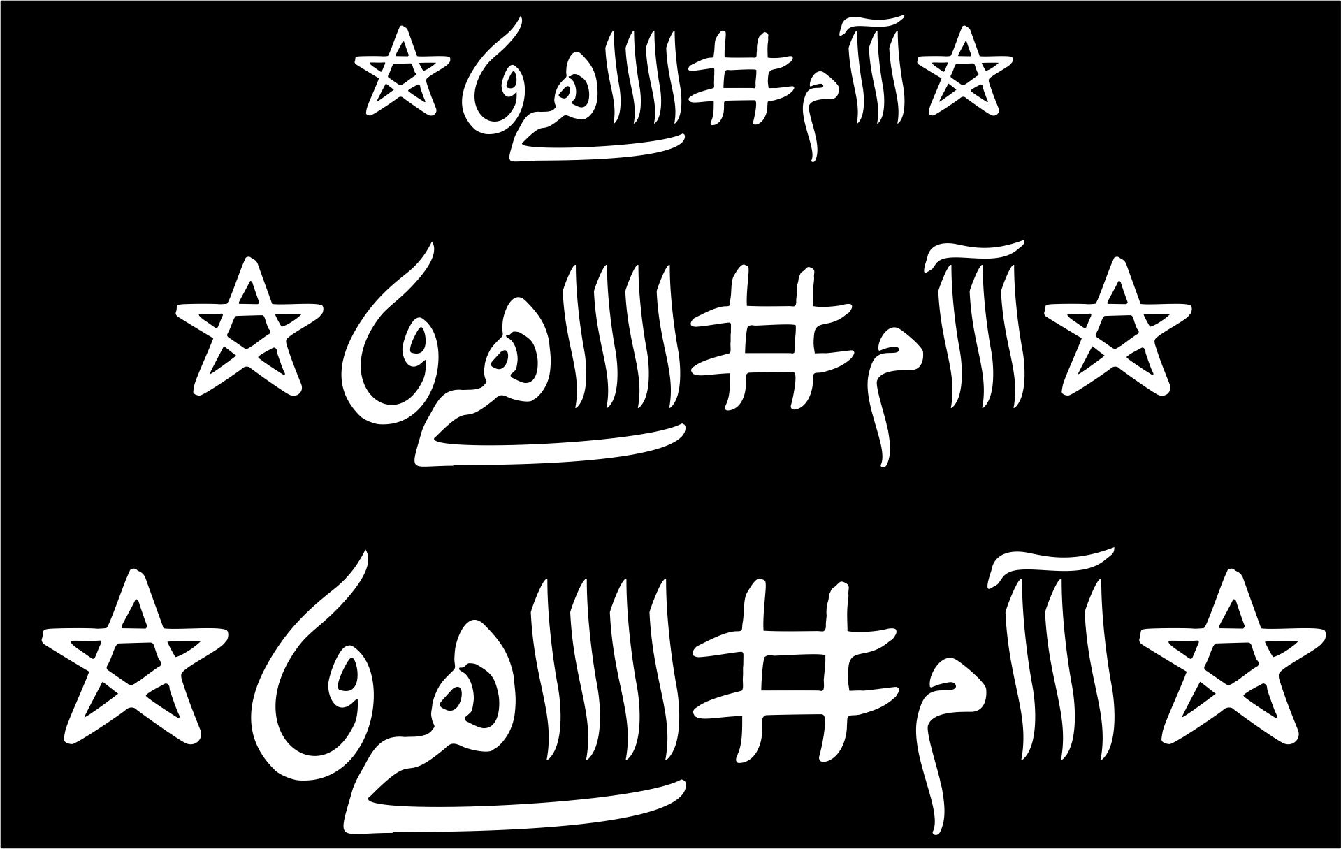 stiker rajah sulaiman, sticker mobil/stiker kaca depan/belakang mobil ...