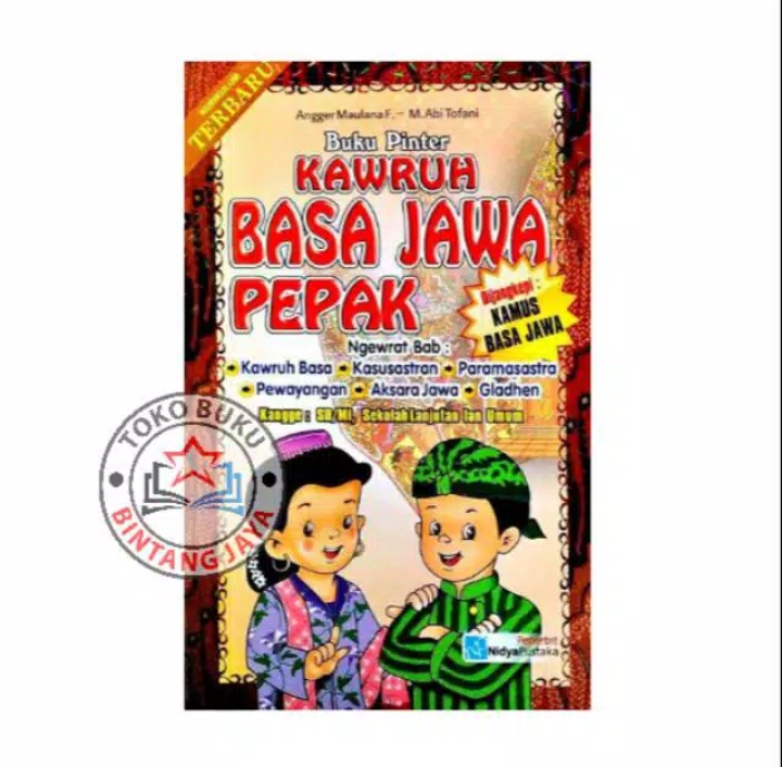 Download Buku Paket Bahasa Jawa Kelas 9 Revisi Sekolah