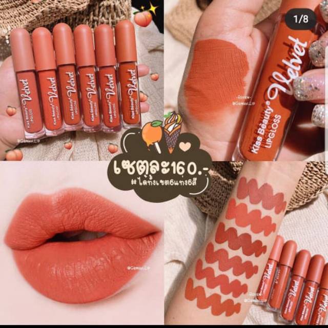 Bisa Pilih Warna Kiss Beauty Velvet Matte Lip Gloss Matte 7954 Lazada Indonesia