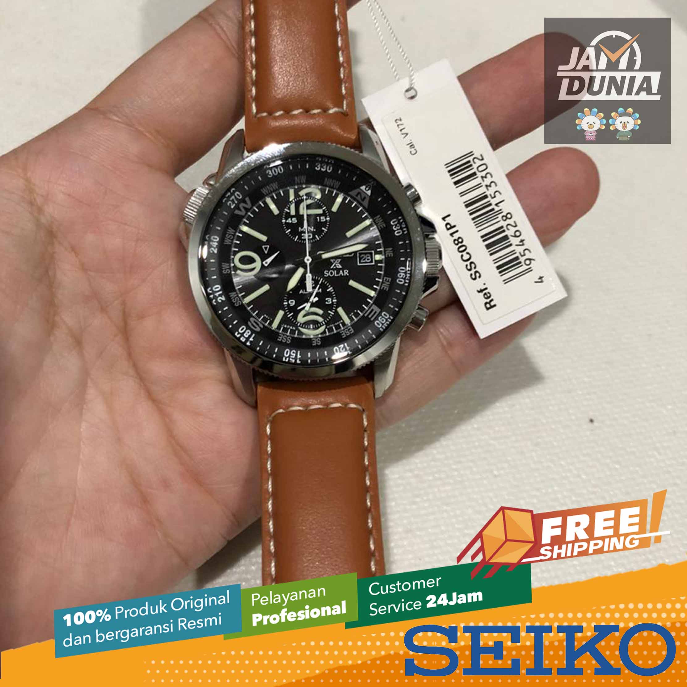 Seiko ssco81p1 2025