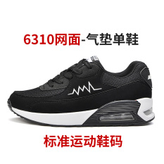 Agustinus Singa Gordon Bantal Udara Xiaotong Model Sama Musim Semi Baru Sepatu Wanita Sepatu Sneakers (6310 Permukaan Jala Hitam)