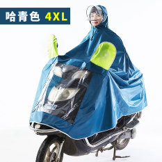 Amerika Serikat Dan Amerika Serikat Sepeda Motor Ganda Masker Tunggal Jas Hujan Mobil Listrik Jas Hujan (Ha Cyan 4XL)