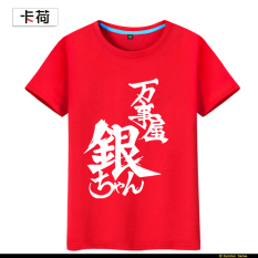 Kartu ABN AMRO Pria Lengan Pendek Kaos (Merah 2)
