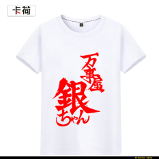 Kartu ABN AMRO Pria Lengan Pendek Kaos (Putih 2)