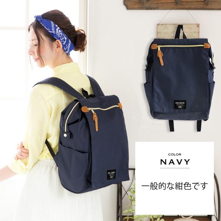 Atdiva Stylish Flap Backpack Wih Large Capacity - Navy Blue