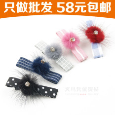 B26 Korea Fashion Style Kios Model Musim Dingin Bola Bulu Jepit Rambut Jepitan Rambut