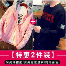 Bf Korea Modis Gaya Angin Yard Besar Berkerudung Jaket Kemeja Baseball Jas (H82 Merah Muda + W90 Hitam Warna)