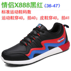 Eropa Station Buaya Pria Pariwisata Sepatu Pria Sepatu (X888 Merah)