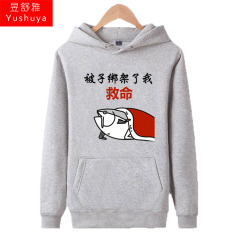 Koleksi Tambah Beludru Ikan Asin Paket Emoji Pria atau Wanita Kaos Sweater Jaket Hoodie (Heather Abu-abu 1)