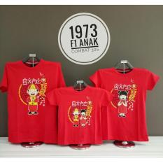 cs - koos couple / t-shirt couple family 1 anak imlek gongxi-gong xi l merah l kaos l t-shirt l real pict