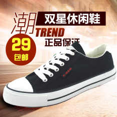 Double Star Korea Fashion Style Wanita Sepatu Sekolah Produk Asli Kanvas Sepatu (Hitam)