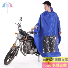 鹰霸 model baru Kualitas Unggul Kain jacquard pelindung layar transparan Diperpanjang Ekstra Besar Lebih tebal Melebar penutup mobil Jas hujan Jas hujan Ekstra Besar Diperpanjang