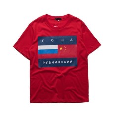 Fashion Musim Panas Rusia dan Cina Tema Silinder Pria dan Wanita Lengan Pendek Pasangan T-shirt (Merah)-Intl