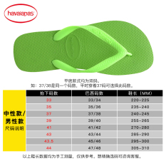 Havaianas Sandal Warna Warni Huruf Ren Netral Pria dan Wanita