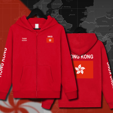 Hong Kardigan Daerah Baju Seragam Tim Kaos Sweater Tambah Beludru (Cardigan 02 Merah)