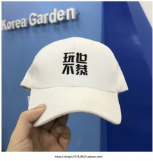 Ins Gaya Jepang Pria Dan Wanita Bordir Topi Topi Baseball (Putih)