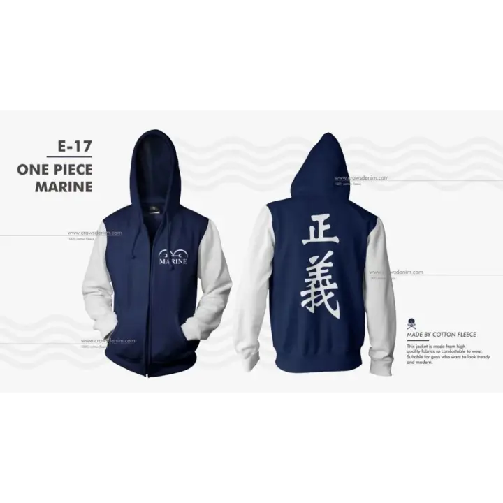 one piece marine hoodie