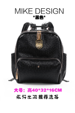JTYS Korea Fashion Style Perempuan Pola Burung Unta Tas Ransel Tas Ransel (Hitam)