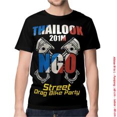 KAOS BAJU DISTRO MOTOGP ISENG THAILOOK DRAG