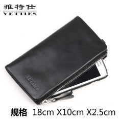 Karakter Kulit Lembut Model Panjang Ritsleting Sangat Tipis Korea Fashion Style Tas HP Dompet Pria (Hitam Soft Kulit)
