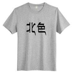 Kaos Karakter Lucu Baju Tulisan Pakaian Kakak Adik (Utara Warna Abu-abu)