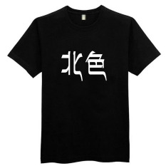 Kaos Karakter Lucu Baju Tulisan Pakaian Kakak Adik (Utara Warna Hitam)