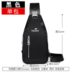 Kasual Kain Oxford Muge Kangaroo Tas Selempang Korea Fashion Style Messenger Tas (Tunggal Paket Motif Polos Hitam) Tas Tas Pria tas selempang pria