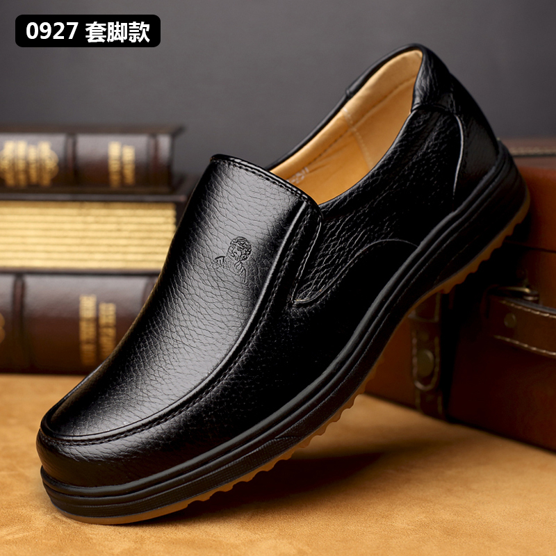 Kasual Pria Bisnis Besar Sepatu Kulit (Hitam)